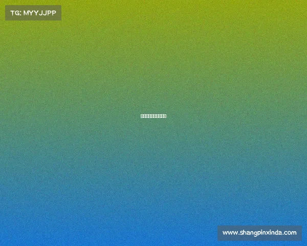 济南奥体中心今晚活动