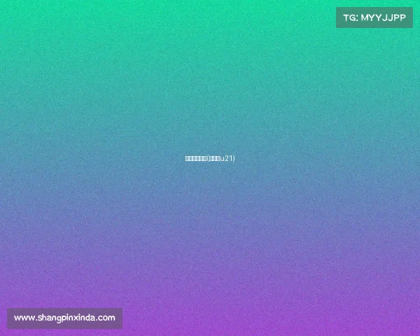 国青赛事直播(国青赛u21)